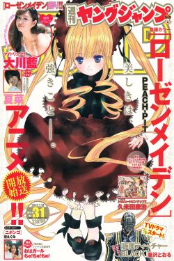 男人女人日爽爽免费